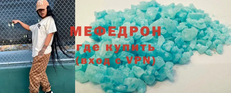 OMG зеркало  Белогорск  МЯУ-МЯУ mephedrone 